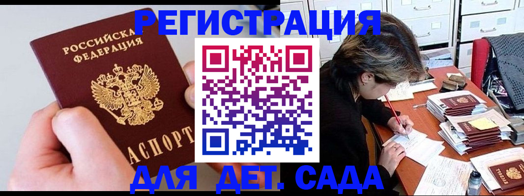 пропишу в квартире в Казани